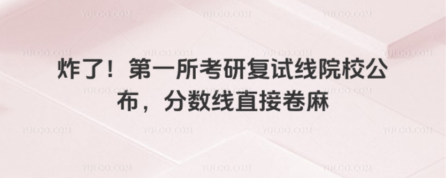 ��һ�����и�����ԺУ����