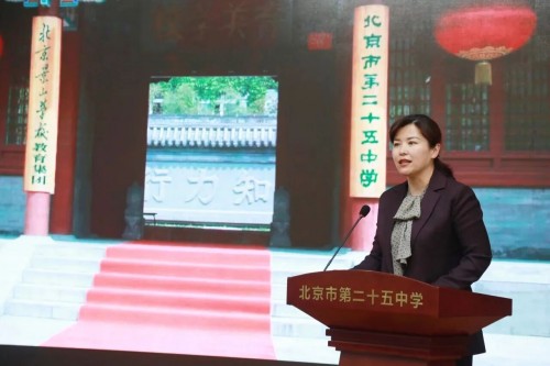 ������ʮ���м��뾰ɽѧУ��������