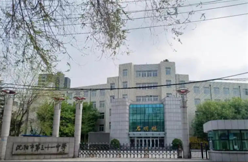 �����е���ʮһ��ѧ