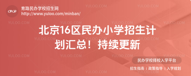 ����16�����Сѧ�����ƻ����ܣ���������