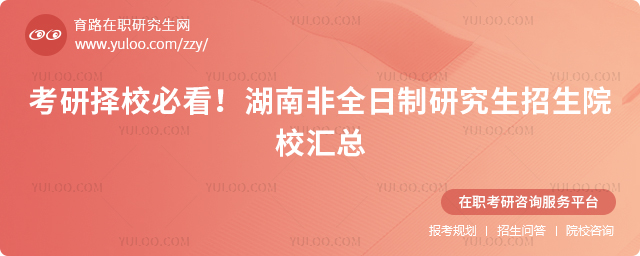 ���Ϸ�ȫ�����о�������ԺУ����