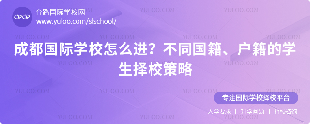 �ɶ�����ѧУ��ô��