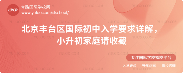 2026�걱����̨�����ʳ�����ѧҪ��