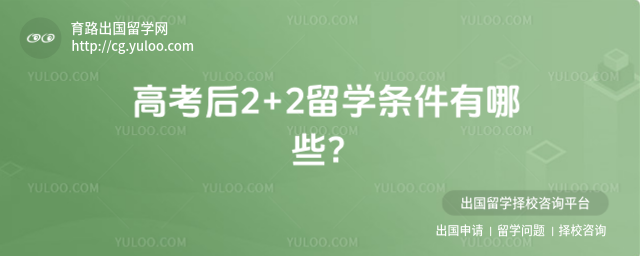 �߿���2+2��ѧ����