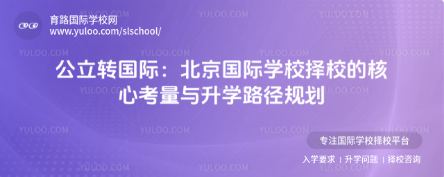 ����ת���ʣ���������ѧУ��У�ĺ��Ŀ�������ѧ·���滮