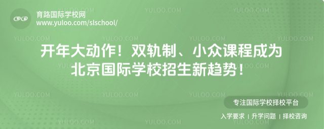 ���������˫���ơ�С�ڿγ̳�Ϊ��������ѧУ���������ƣ�