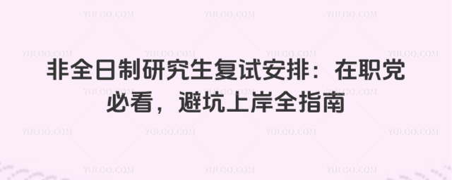 ��ȫ�����о������԰��ţ���ְ���ؿ����ܿ��ϰ�ȫָ��