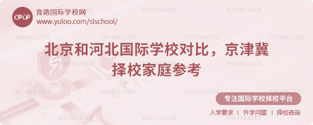 �����ͺӱ�����ѧУ�Ա�