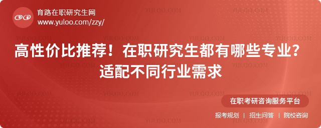 ��ְ�о���������Щרҵ