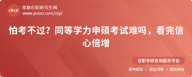 ͬ��ѧ����˶��������