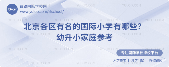 ���������Ĺ���Сѧ����Щ