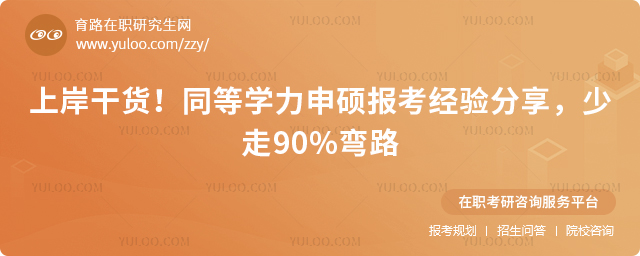 ͬ��ѧ����˶�����������