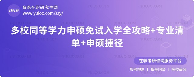 ͬ��ѧ����˶������ѧ