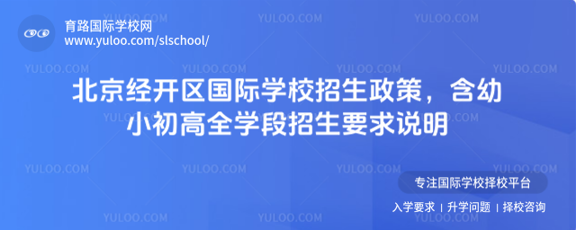 ��������������ѧУ�������ߣ�����С����ȫѧ������Ҫ��˵��