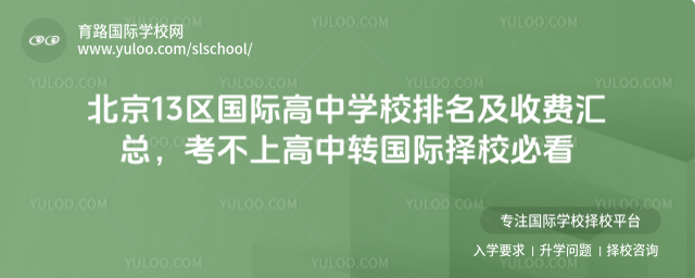 ����13�����ʸ���ѧУ�������շѻ��ܣ������ϸ���ת������У�ؿ�