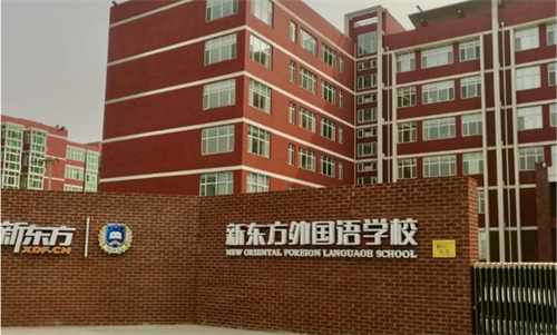 �����¶�������˫��ѧУ