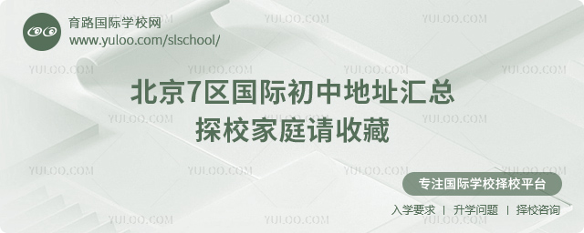 ����7�����ʳ��е�ַ