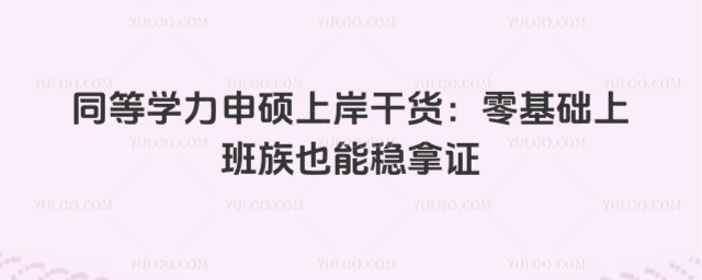 ͬ��ѧ����˶�ϰ��ɻ���������ϰ���Ҳ������֤