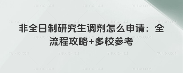 ��ȫ�����о���������ô���룺ȫ���̹���+��У�ο�