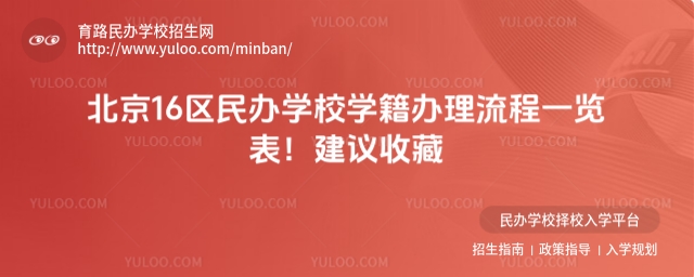 ����16�����ѧУѧ����������һ�����������ղ�