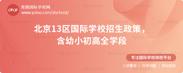 2026�걱������ѧУ�������ߺ���С����ȫѧ��