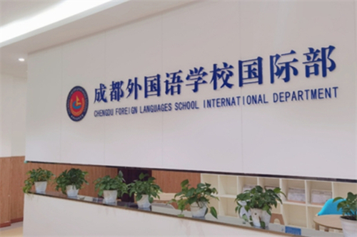 �ɶ������ѧУ���ʲ�