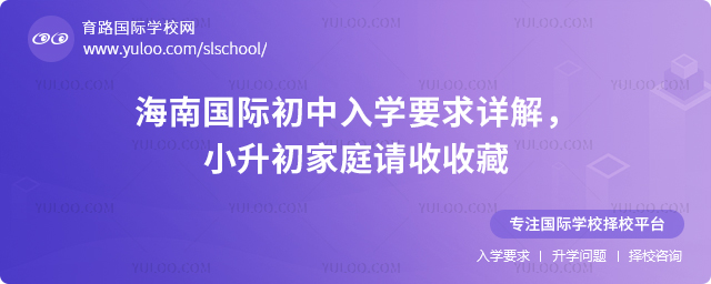 2026�꺣�Ϲ��ʳ�����ѧҪ��