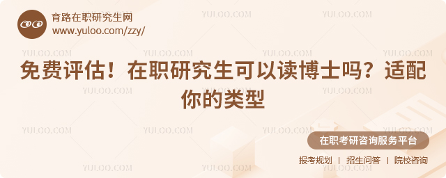 ��ְ�о������Զ���ʿ��