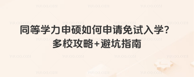 ͬ��ѧ����˶�������������ѧ����У����+�ܿ�ָ��