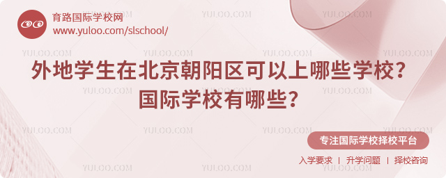 ���ѧ���ڱ�����������������ЩѧУ