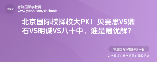 ��������У��У��PK������˼VS��ʯVS����VS��ʮ�У�˭�����Ž⣿