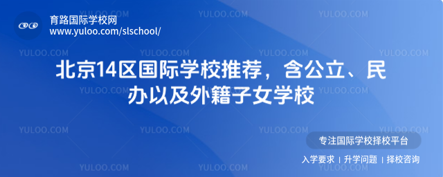 ����14������ѧУ�Ƽ���������������Լ��⼮��ŮѧУ