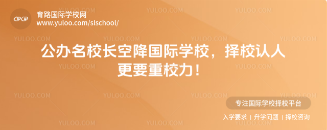 ������У���ս�����ѧУ����У���˸�Ҫ��У����