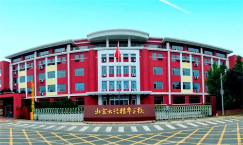 �������˾���ѧУ