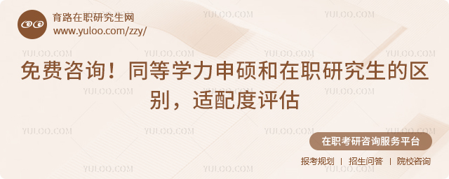 ͬ��ѧ����˶����ְ�о���������