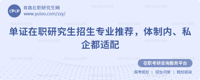 ��֤��ְ�о�������רҵ�Ƽ�