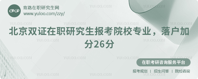 ����˫֤��ְ�о�������