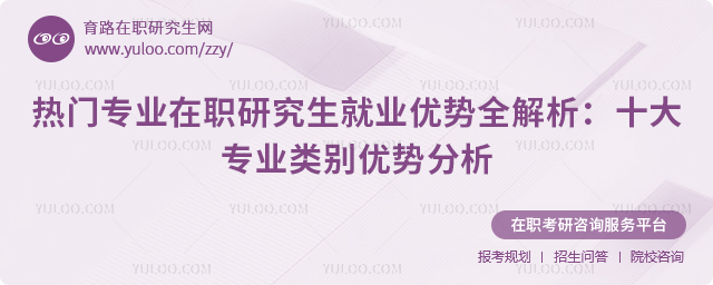 ��ְ�о�����ҵ����