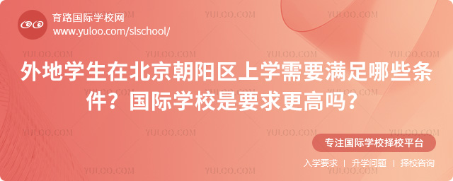 ���ѧ���ڱ�����������ѧ��Ҫ������Щ����