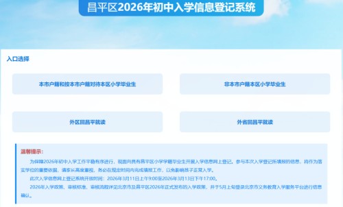 ������ƽ��С������Ϣ�Ǽ�ϵͳ