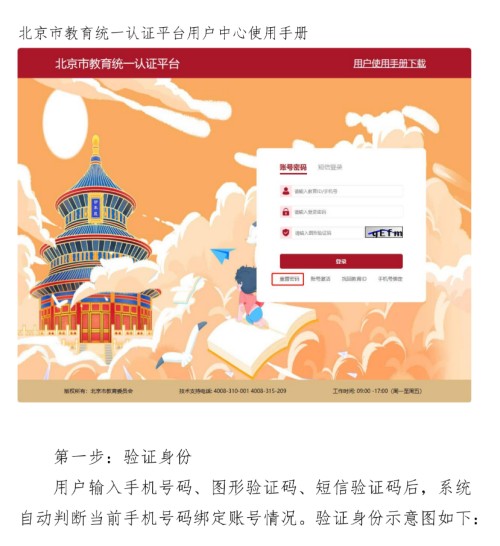 ������ƽ��С������Ϣ�Ǽ�ϵͳ