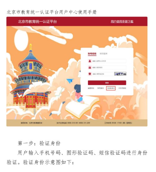 ������ƽ��С������Ϣ�Ǽ�ϵͳ