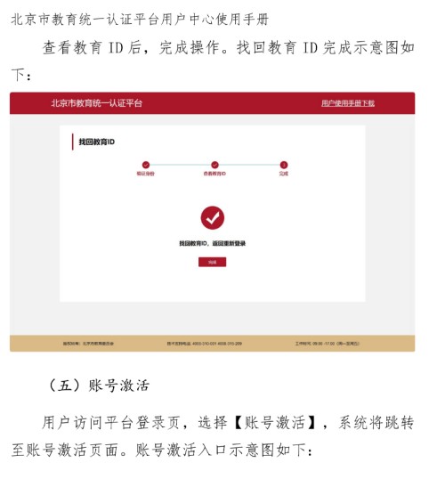 ������ƽ��С������Ϣ�Ǽ�ϵͳ