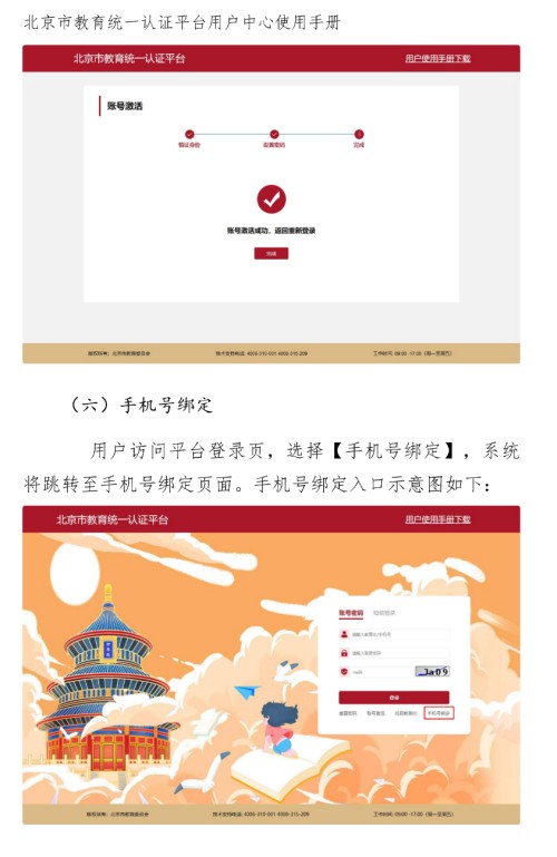 ������ƽ��С������Ϣ�Ǽ�ϵͳ