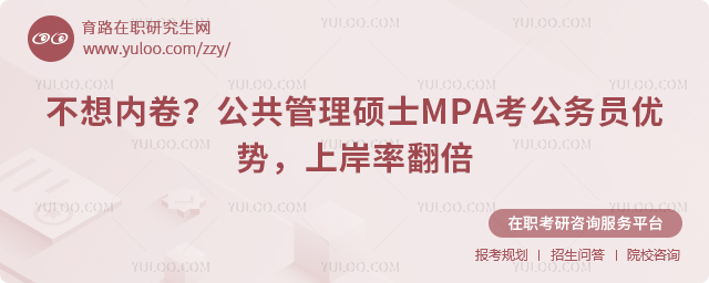 ��������˶ʿMPA������Ա����