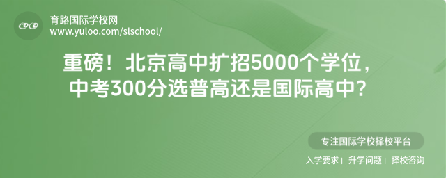 �ذ���������������5000��ѧλ���п�300��ѡ�ո߻��ǹ��ʸ��У�