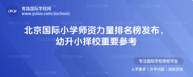 ��������Сѧʦ�����������񷢲�������С��У��Ҫ�ο�