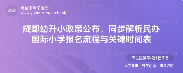 �ɶ�����С���߹�����ͬ������������Сѧ����������ؼ�ʱ���