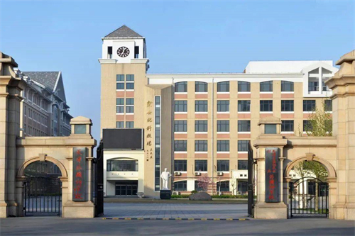 天津外国语大学附属外国语学校国际部