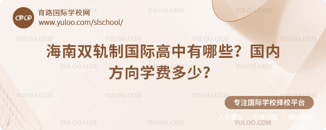 2026�꺣��˫���ƹ��ʸ�������Щ